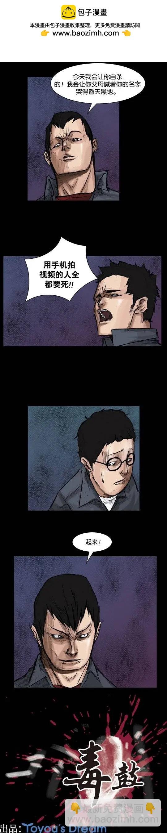 第16回
