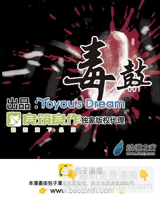 第166回