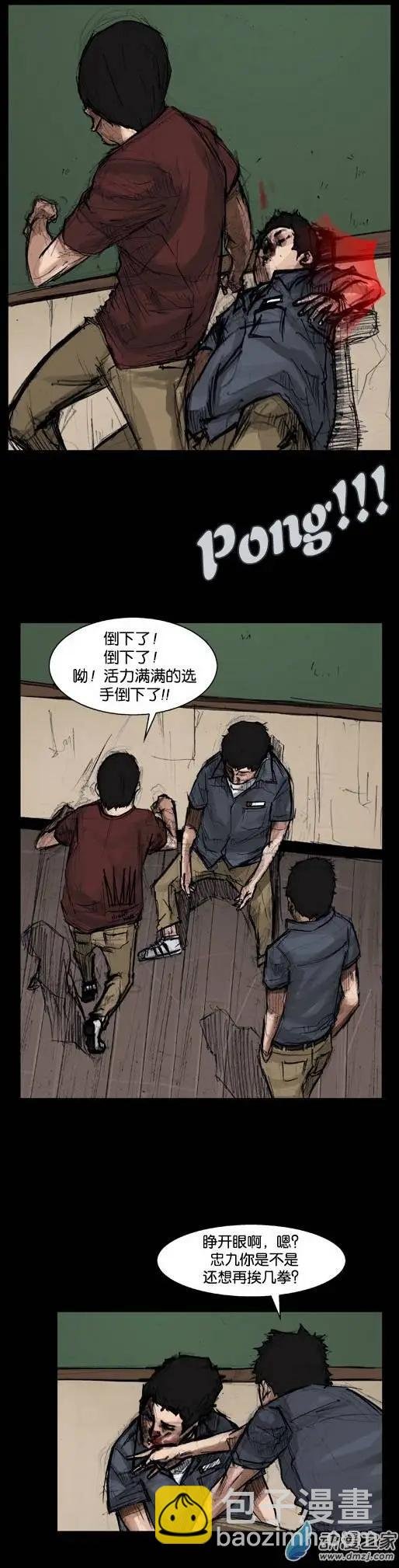 第17回