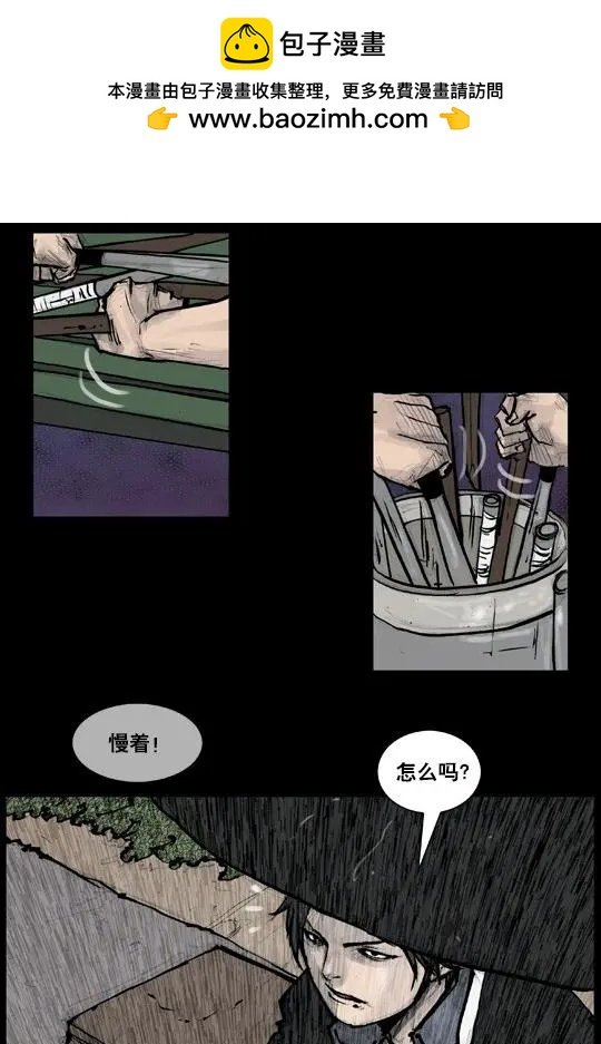 第170回