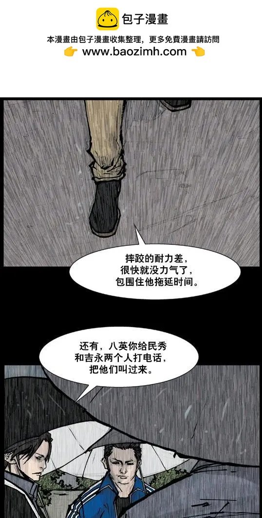 第172回