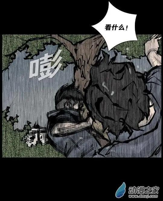 第175回