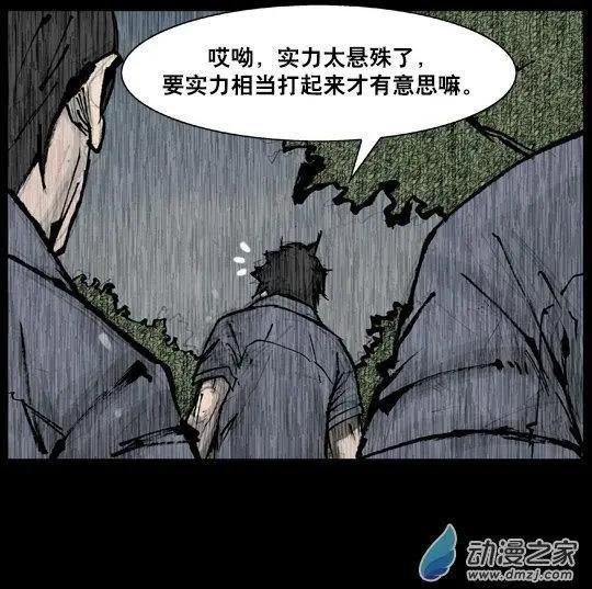 第175回