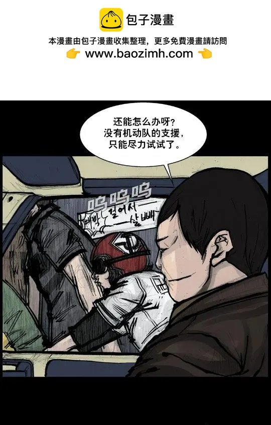 第177回