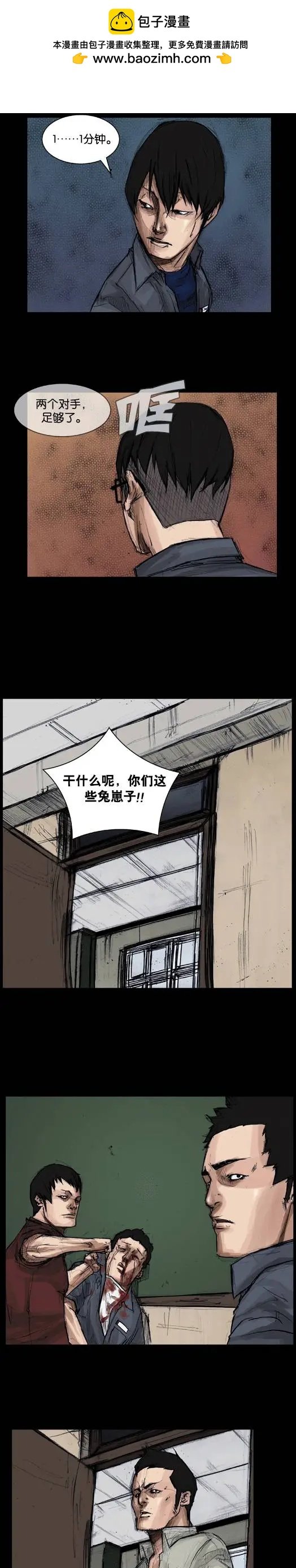 第18回
