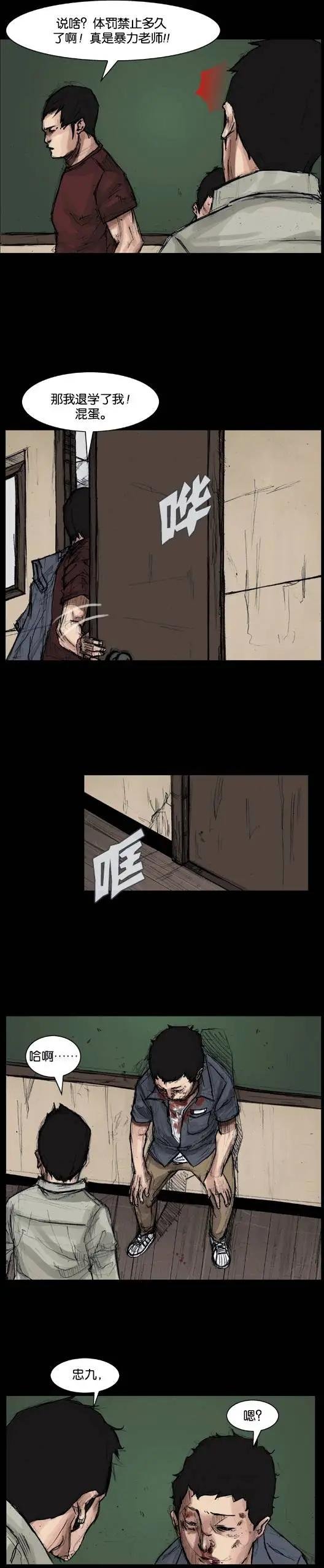 第18回