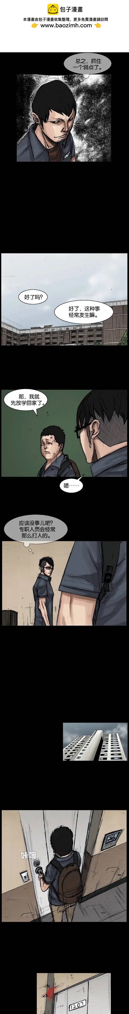 第19回