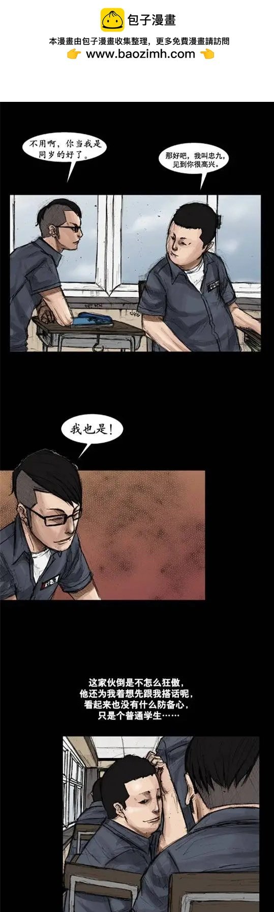 第02回