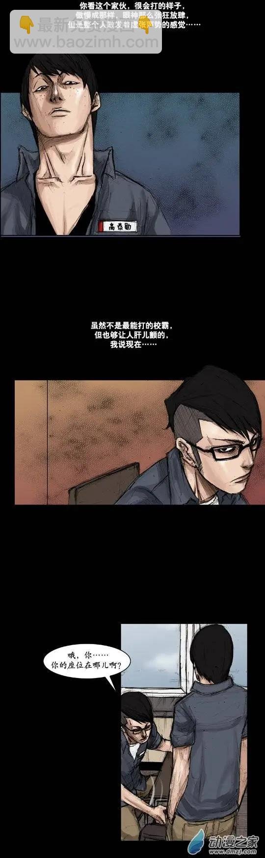 第02回