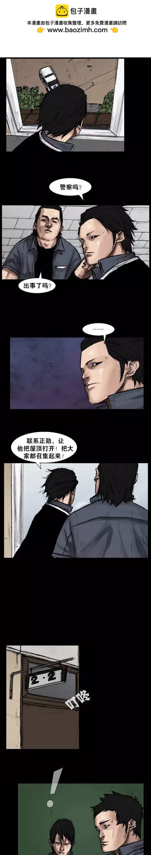 第21回
