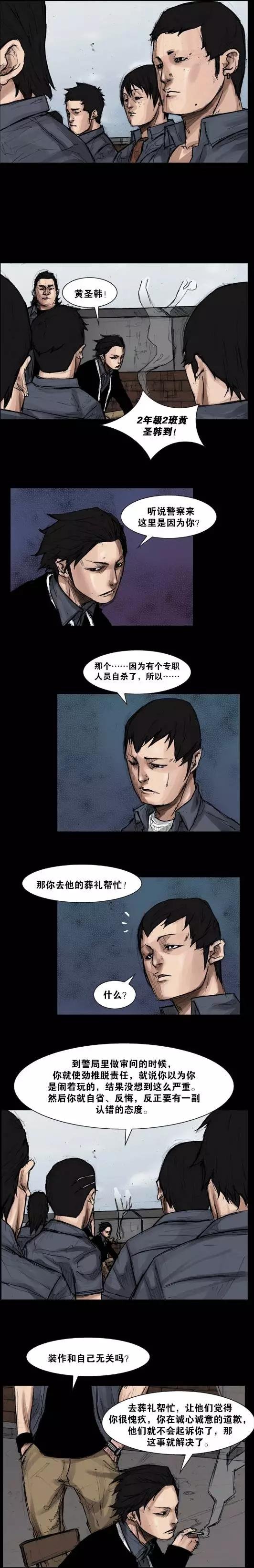 第21回