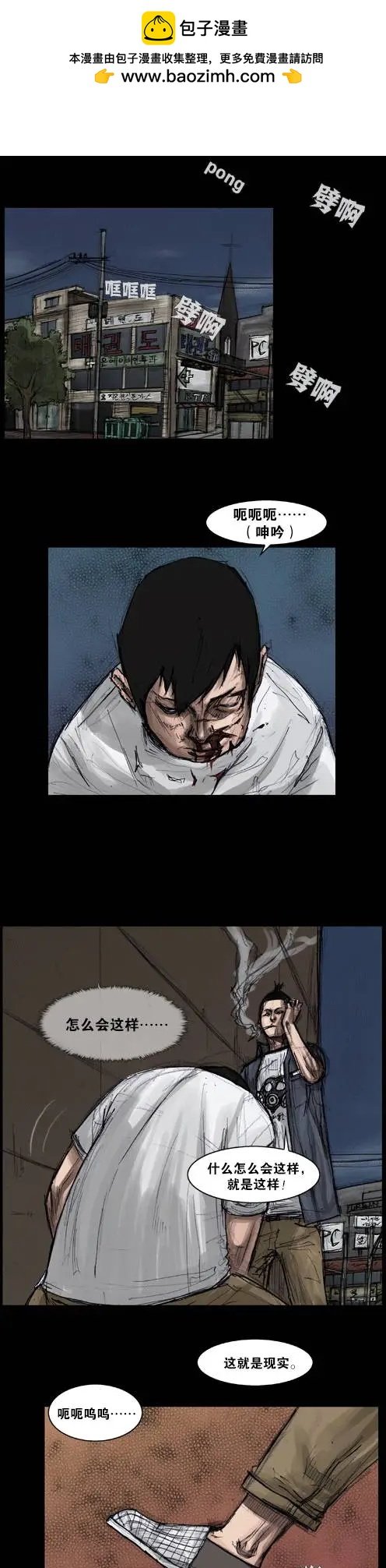 第24回