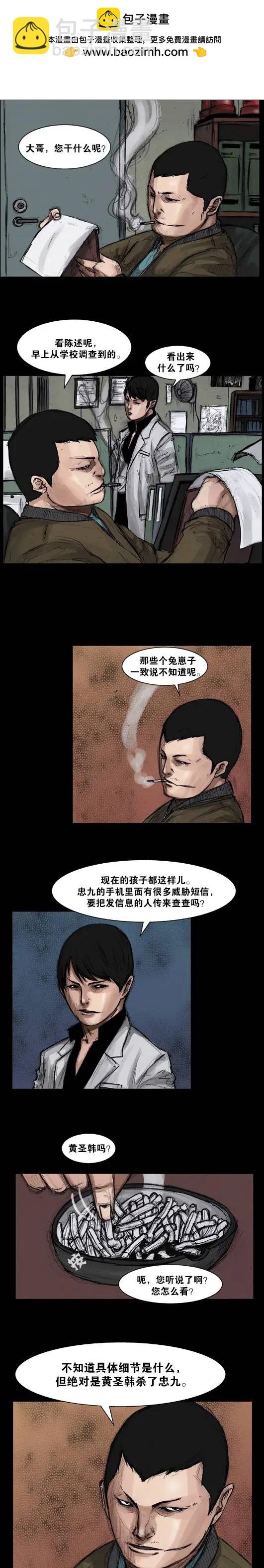 第25回