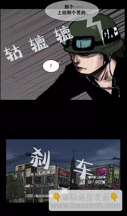 第25回