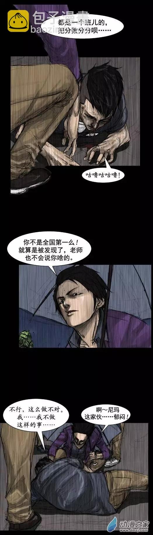 第03回