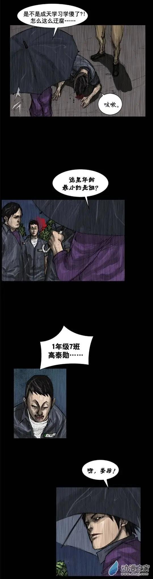 第03回