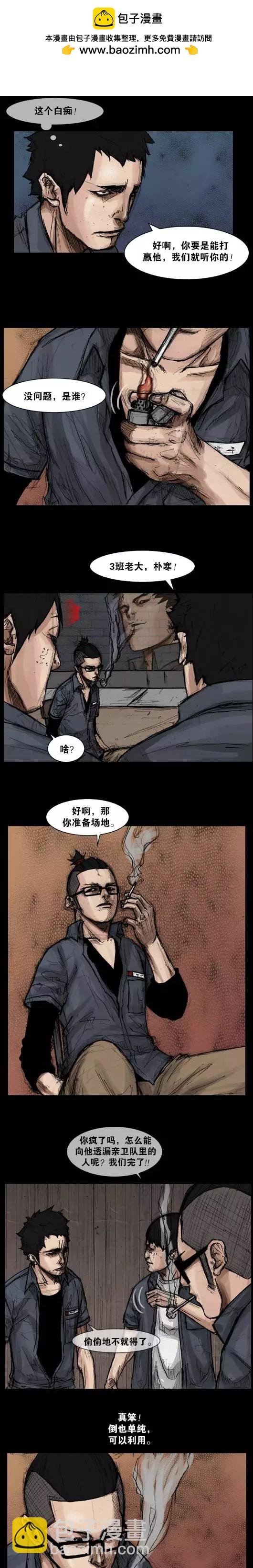 第31回