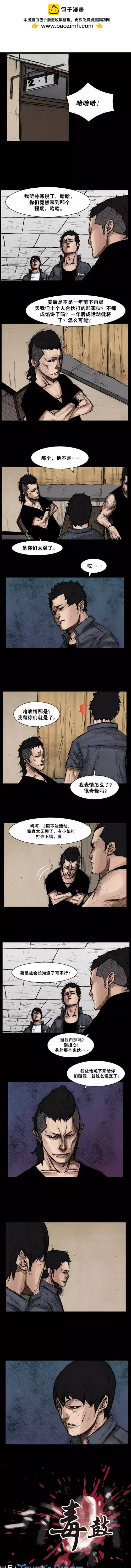 第32回