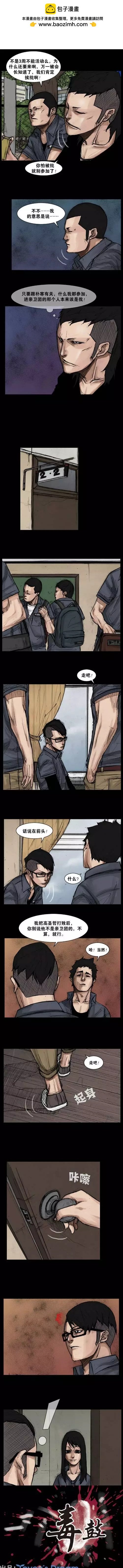 第35回