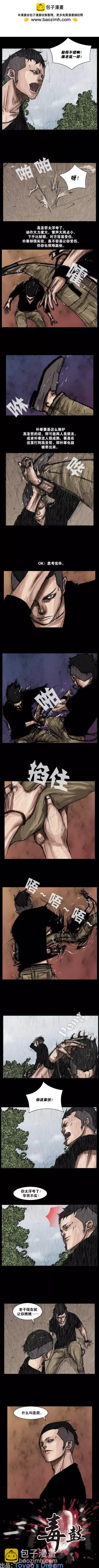 第38回