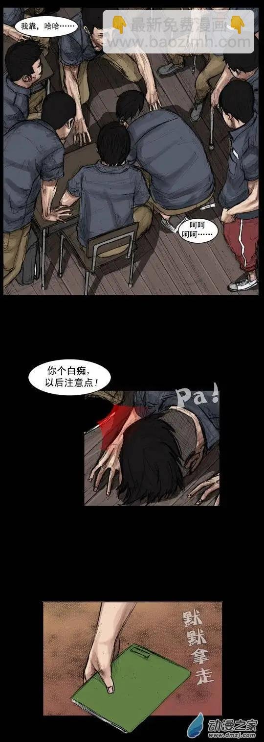 第04回