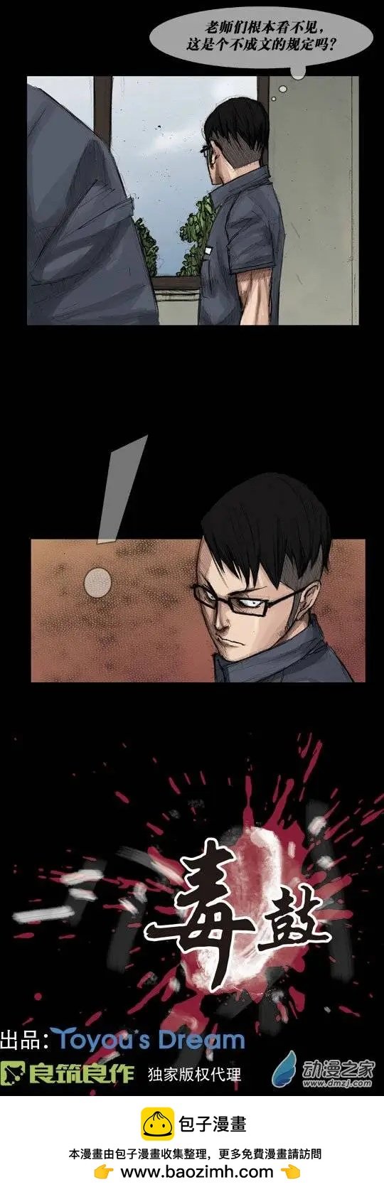 第04回