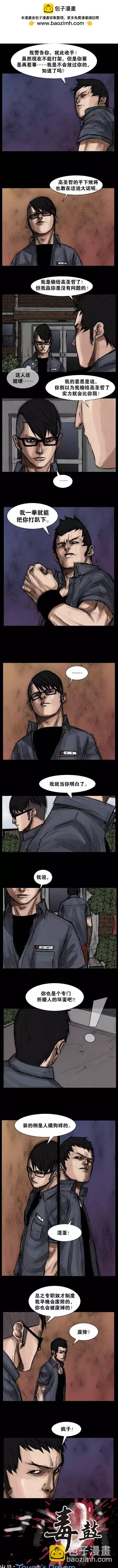 第43回