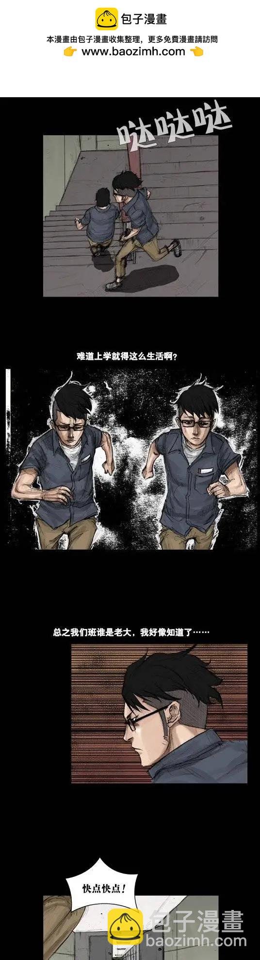 第05回
