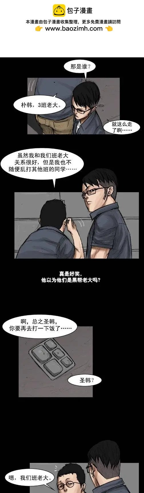 第06回