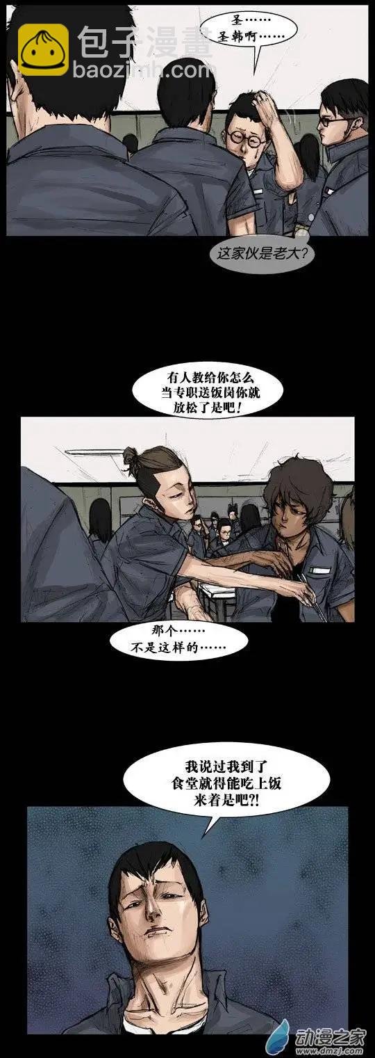 第06回