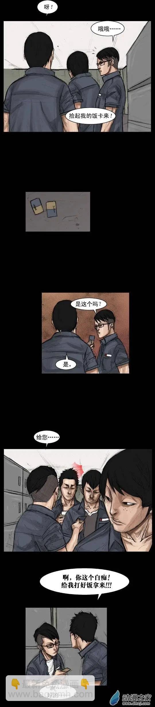 第06回