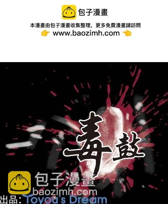 第06回