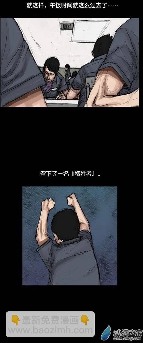 第07回
