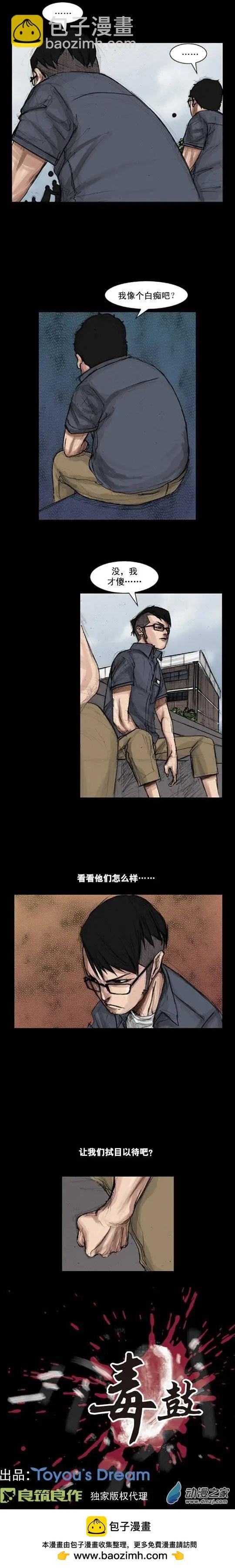 第07回
