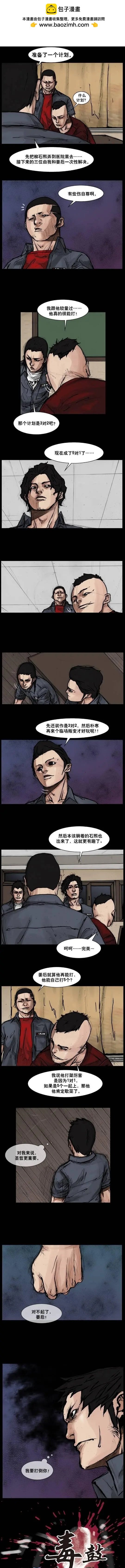 第96回