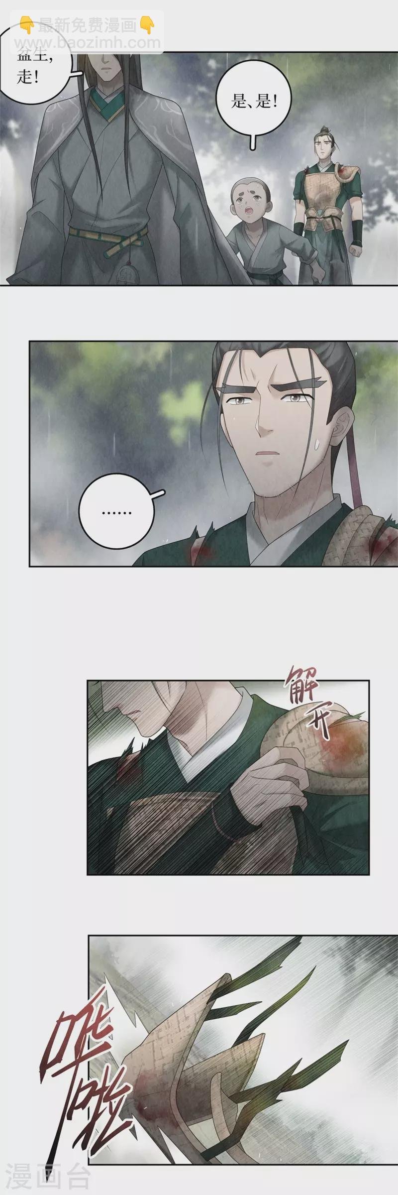 第100话