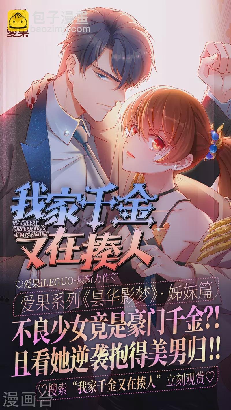第103话