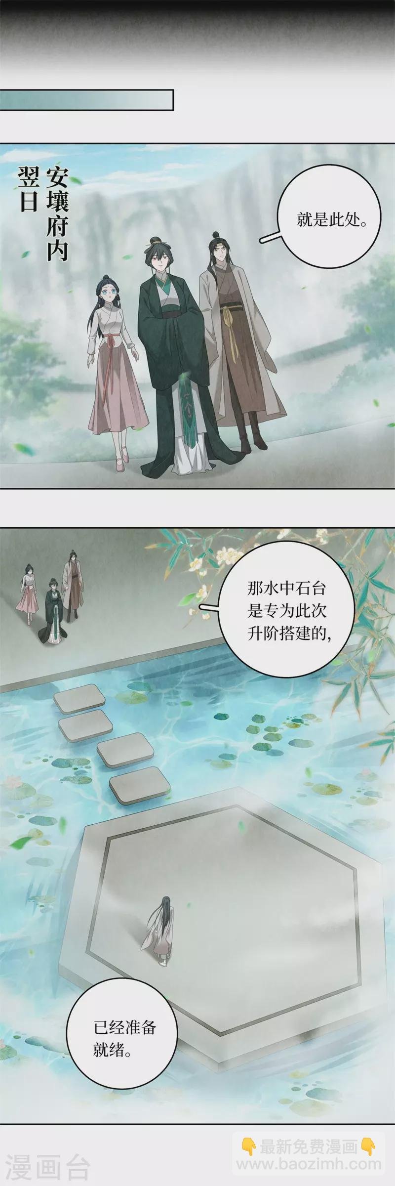 第107话