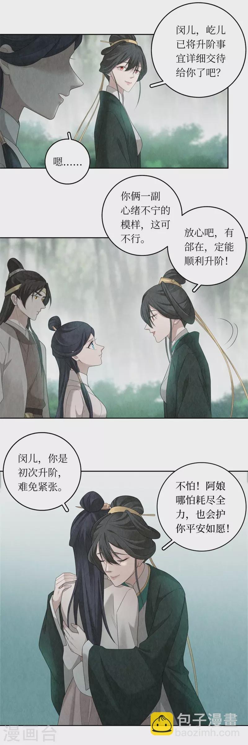 第107话