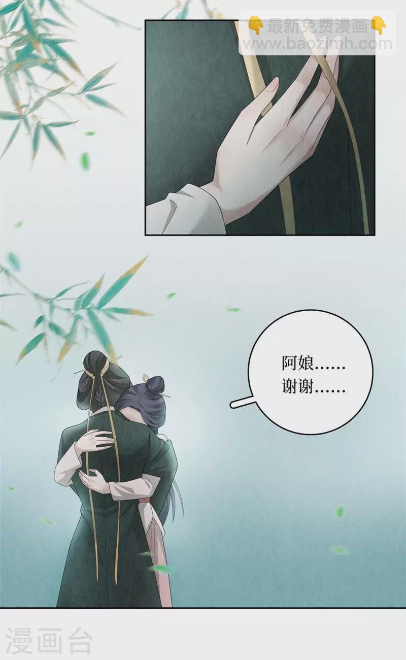 第107话
