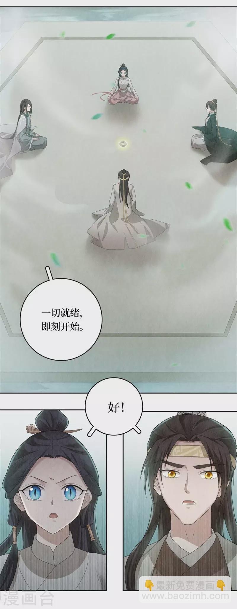 第107话