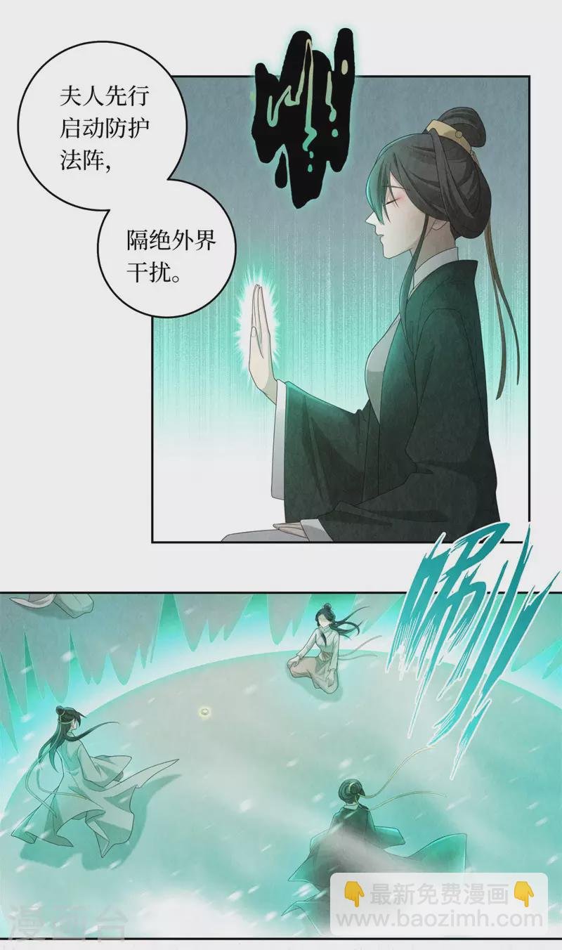 第107话