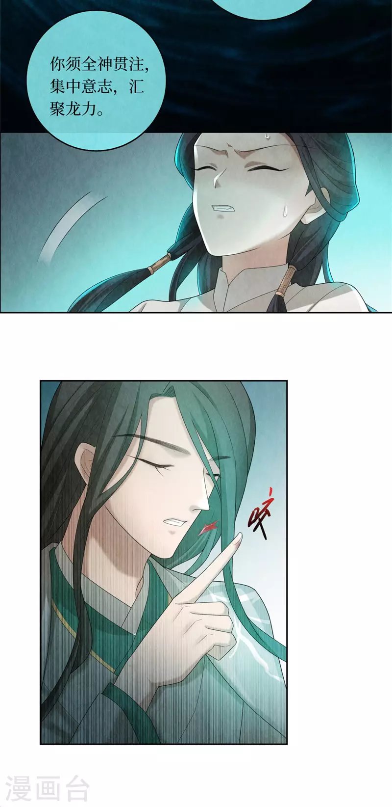 第107话