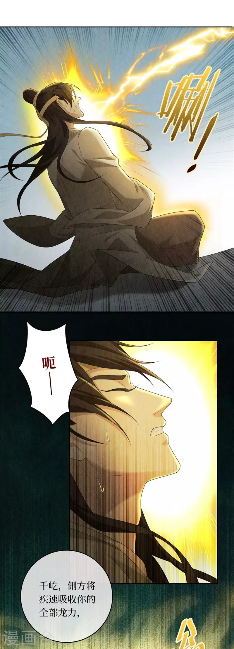 第107话