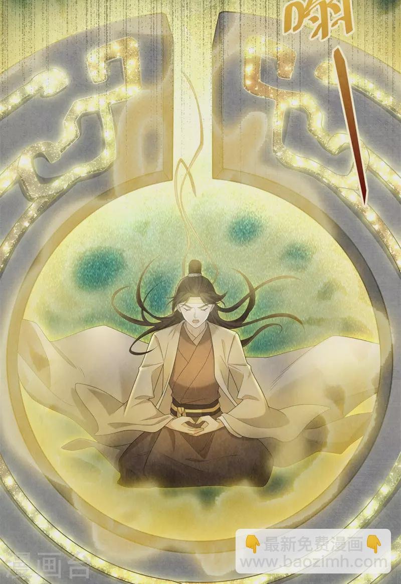 第107话