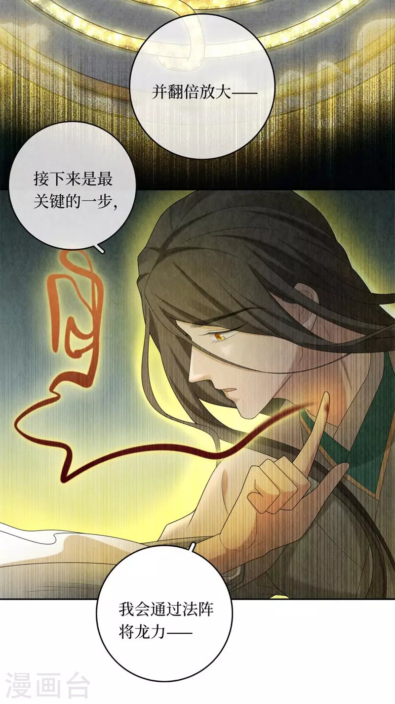 第107话