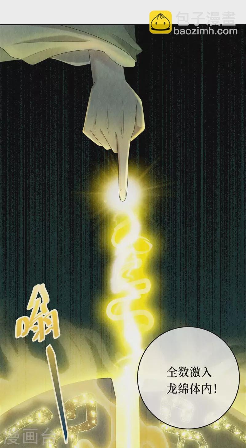 第107话