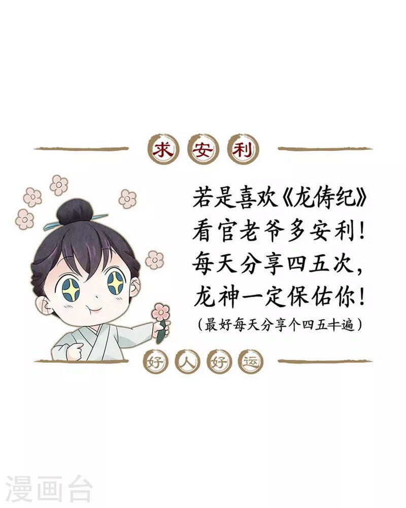 第107话