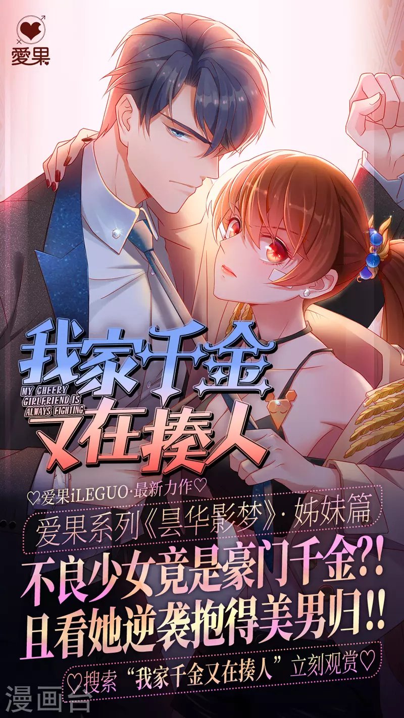 第107话