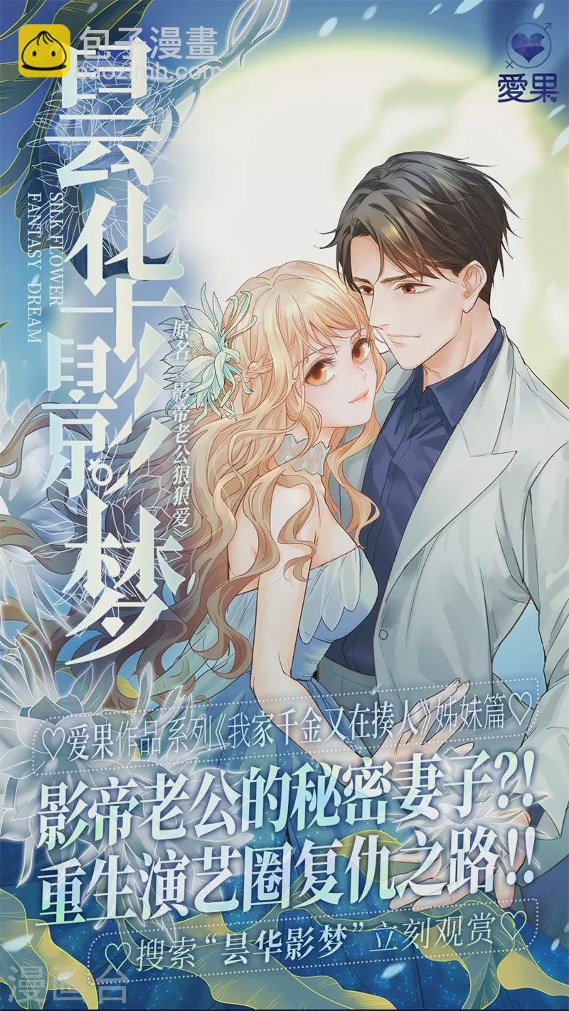 第107话